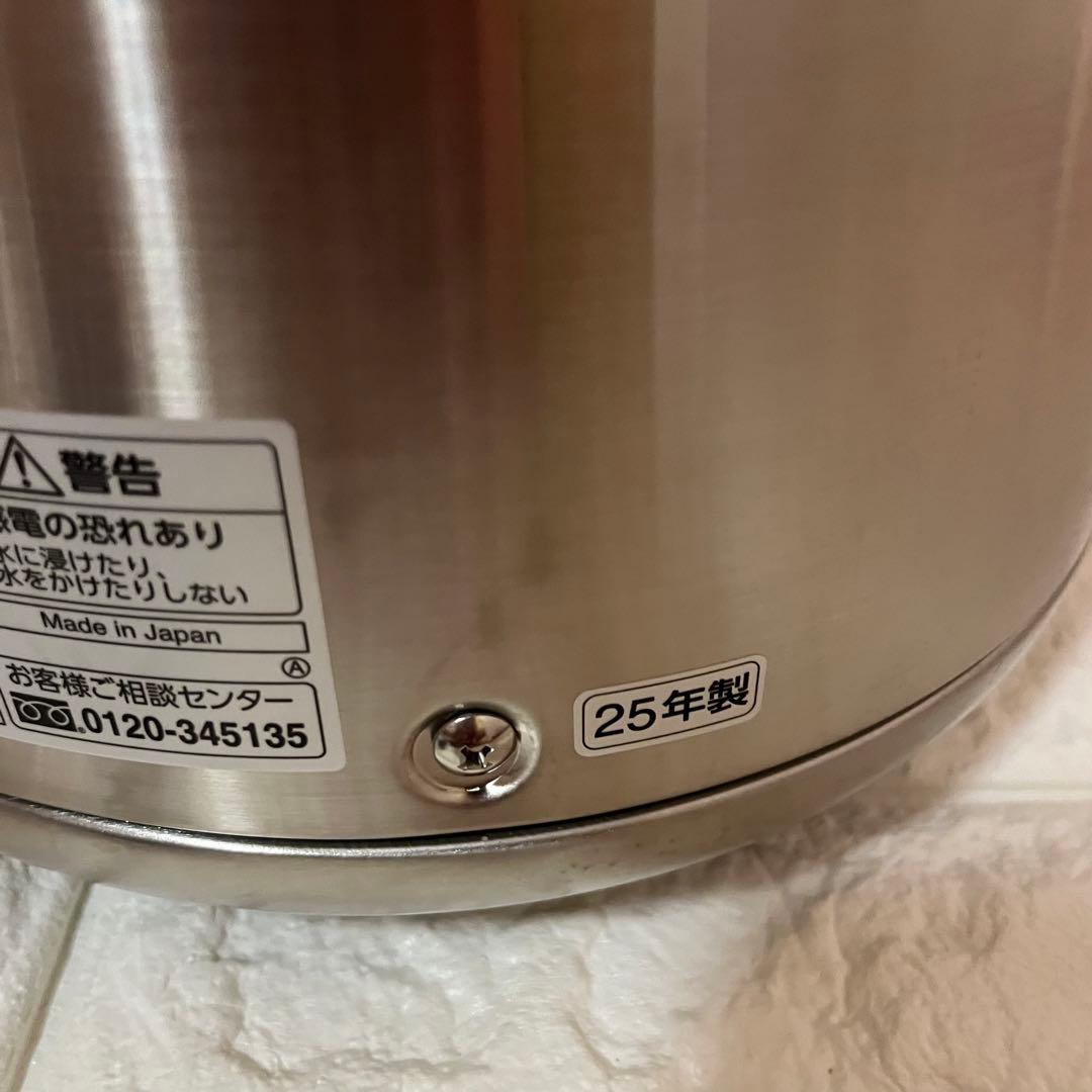 未使用品 象印 業務用マイコンスープジャー TH-CV045