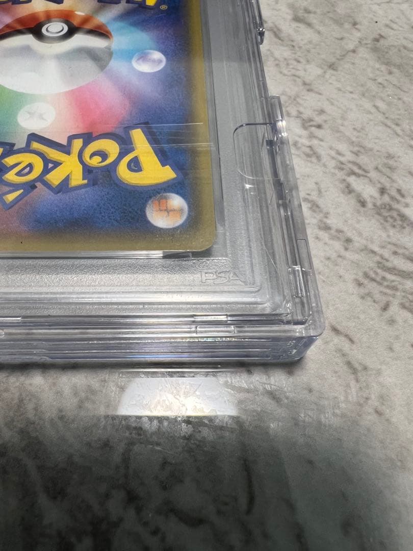 シャイニースターV収録リザードンV PSA 10