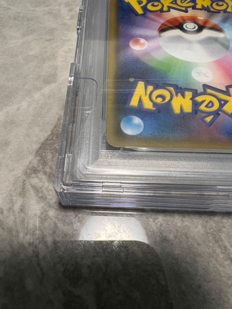 シャイニースターV収録リザードンV PSA 10