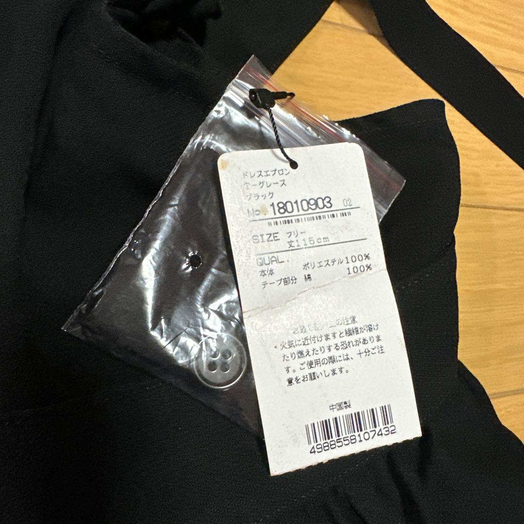 レイクアルスター★サロンエプロン新品保管品フェイラー好きな方ネイルサロンワーク