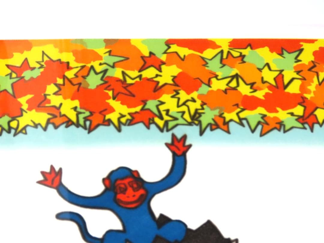 【瀧下和之】　秋まっしぐら　　桃太郎図　　エッチング　　額装