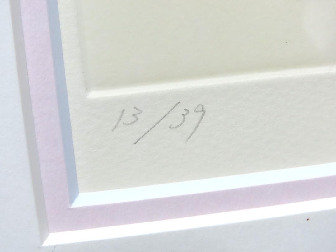 【瀧下和之】　秋まっしぐら　　桃太郎図　　エッチング　　額装