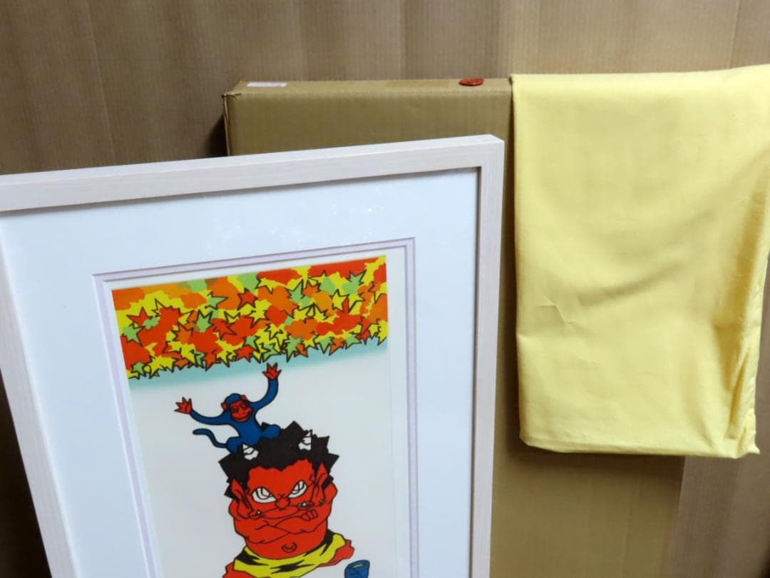 【瀧下和之】　秋まっしぐら　　桃太郎図　　エッチング　　額装