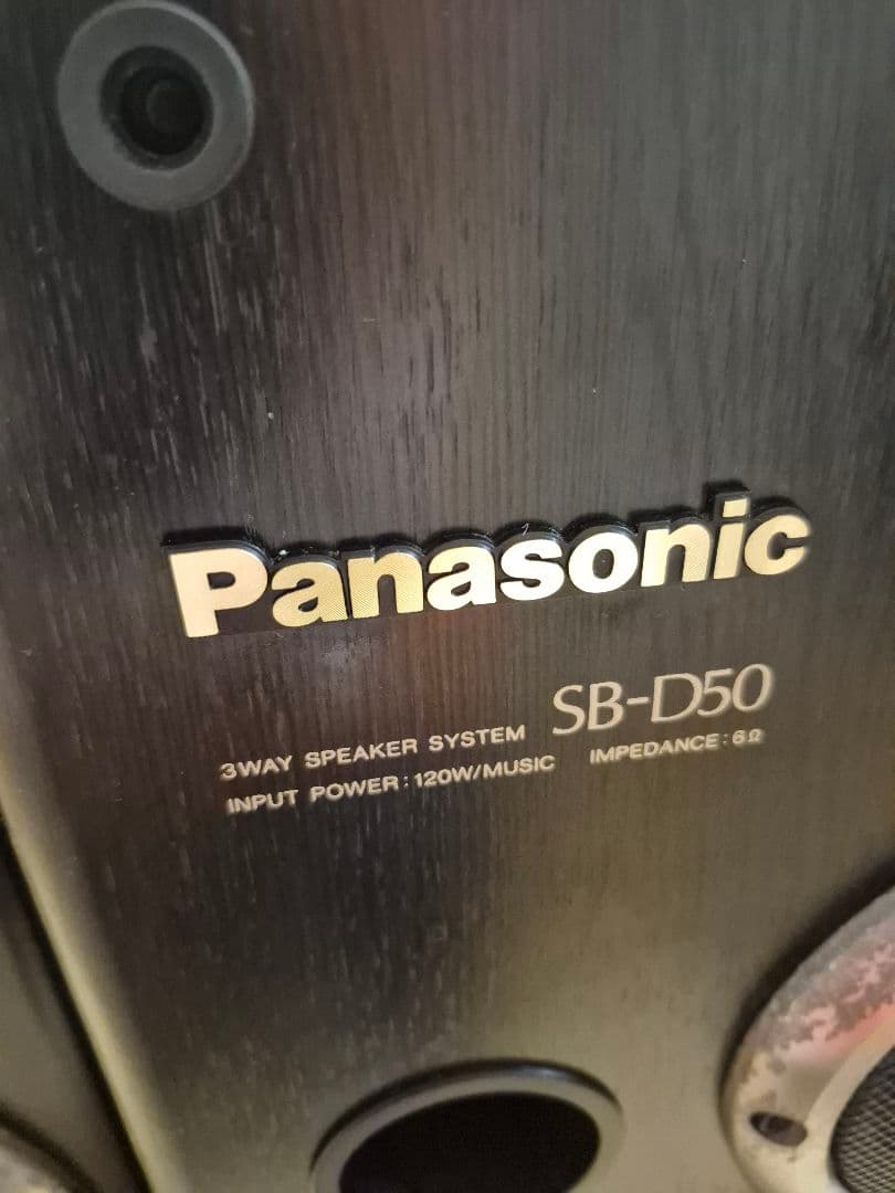 Panasonic　スピーカー　SB-D50
