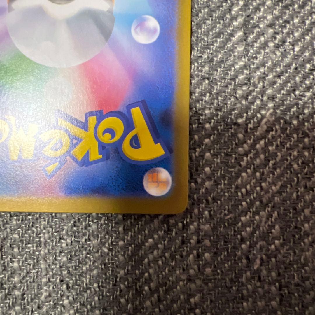 な*ん様 ロケット団のミュウツーex SAR ポケモンカード