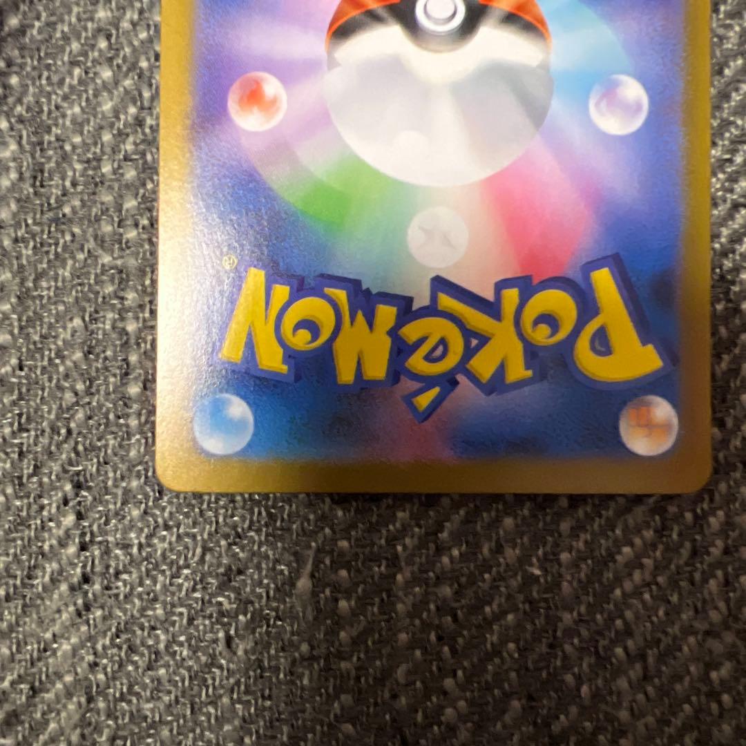 な*ん様 ロケット団のミュウツーex SAR ポケモンカード