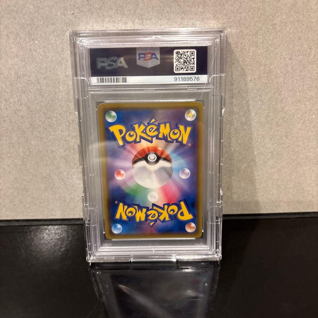 【完美品】リーリエの全力 SR PSA10 ドリームリーグ 068/049