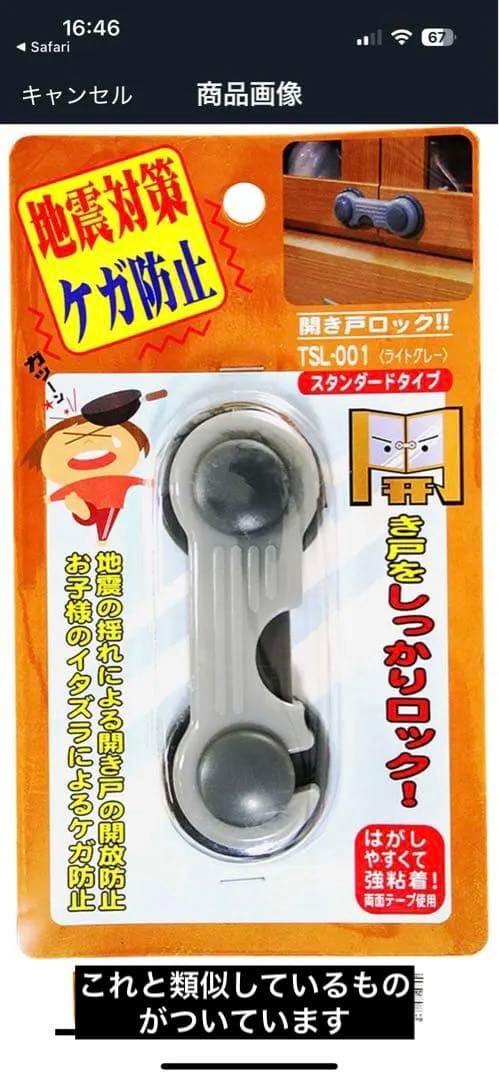 注)お取り置き中です 北の住まい設計社　 メープル木製ガラス扉キャビネット