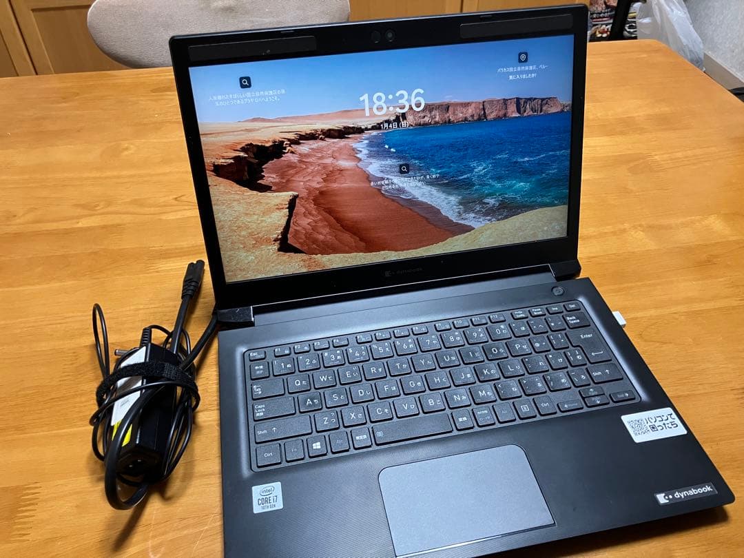 Dynabook S73/FR SSD＆メモリ取り外し済み ジャンク品