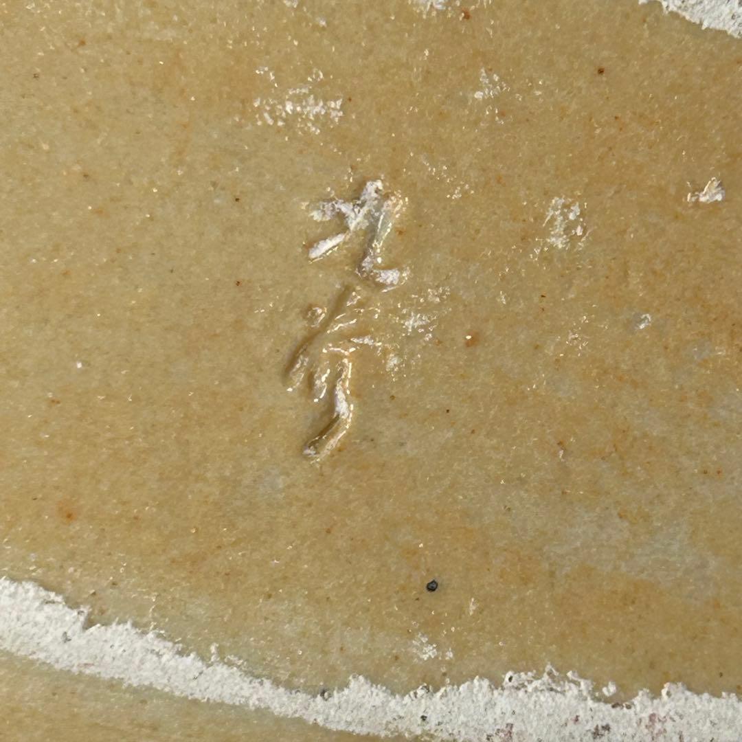 九谷焼　小槌　打出の小槌　陶器製　置物