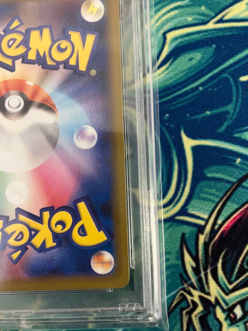 【PSA10】カビゴン　コロコロイチバン　ポケモンカード　プロモ