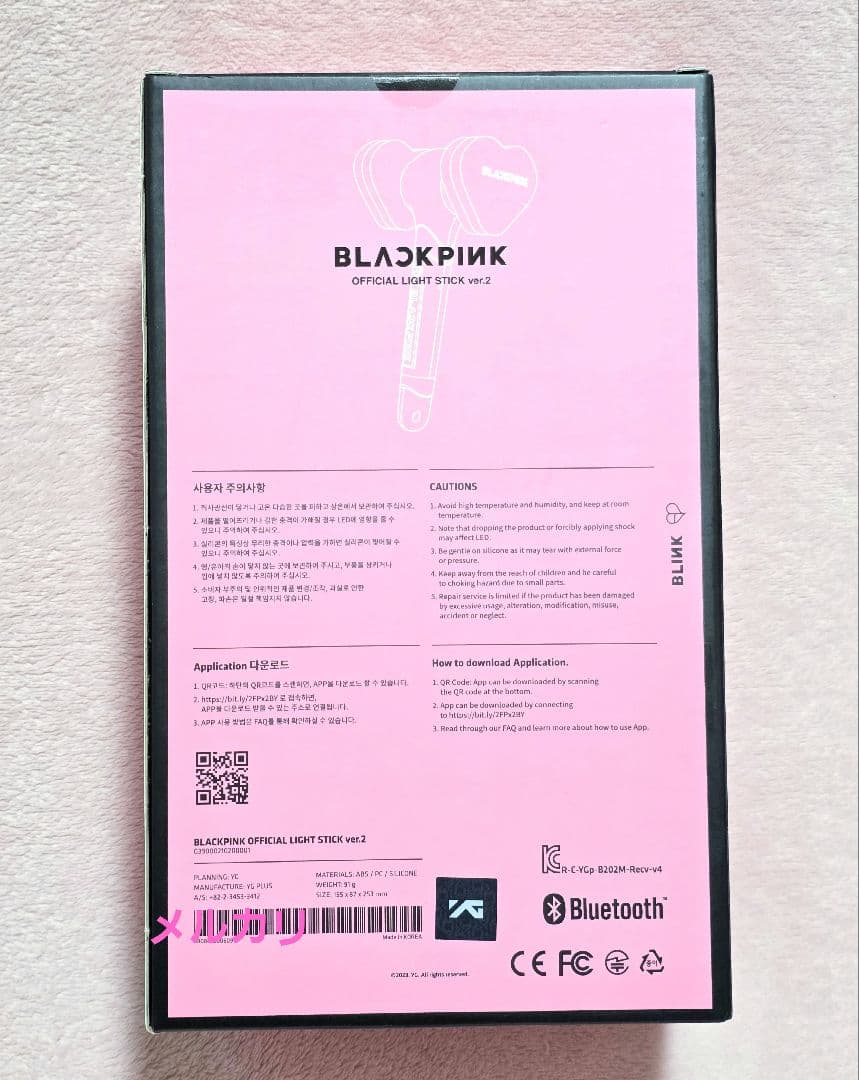 BLACKPINK light stick ver.2 ペンライト 新品未開封