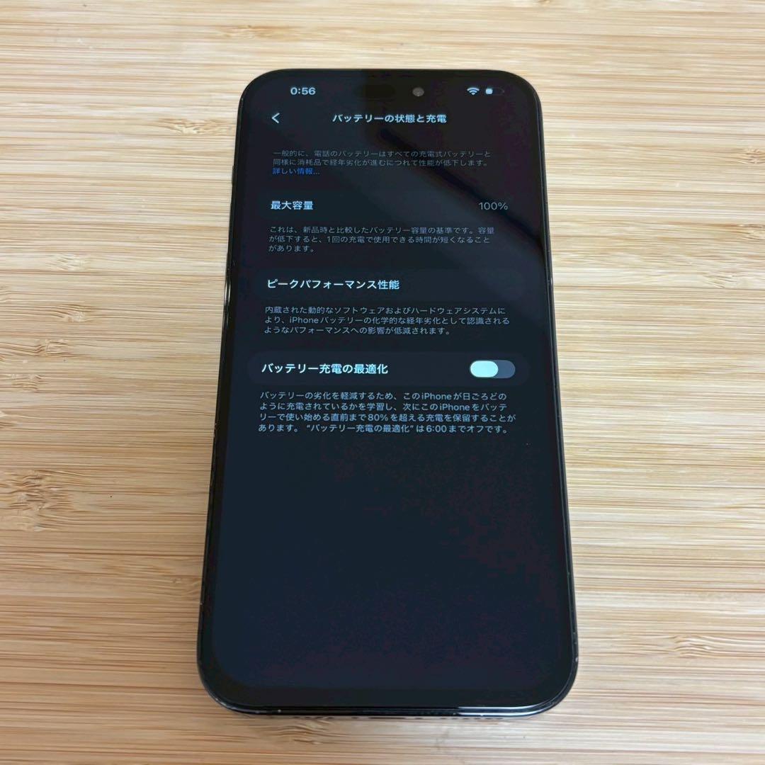 『美品』iPhone 14 PRO MAX 128GB スペースブラック　本体
