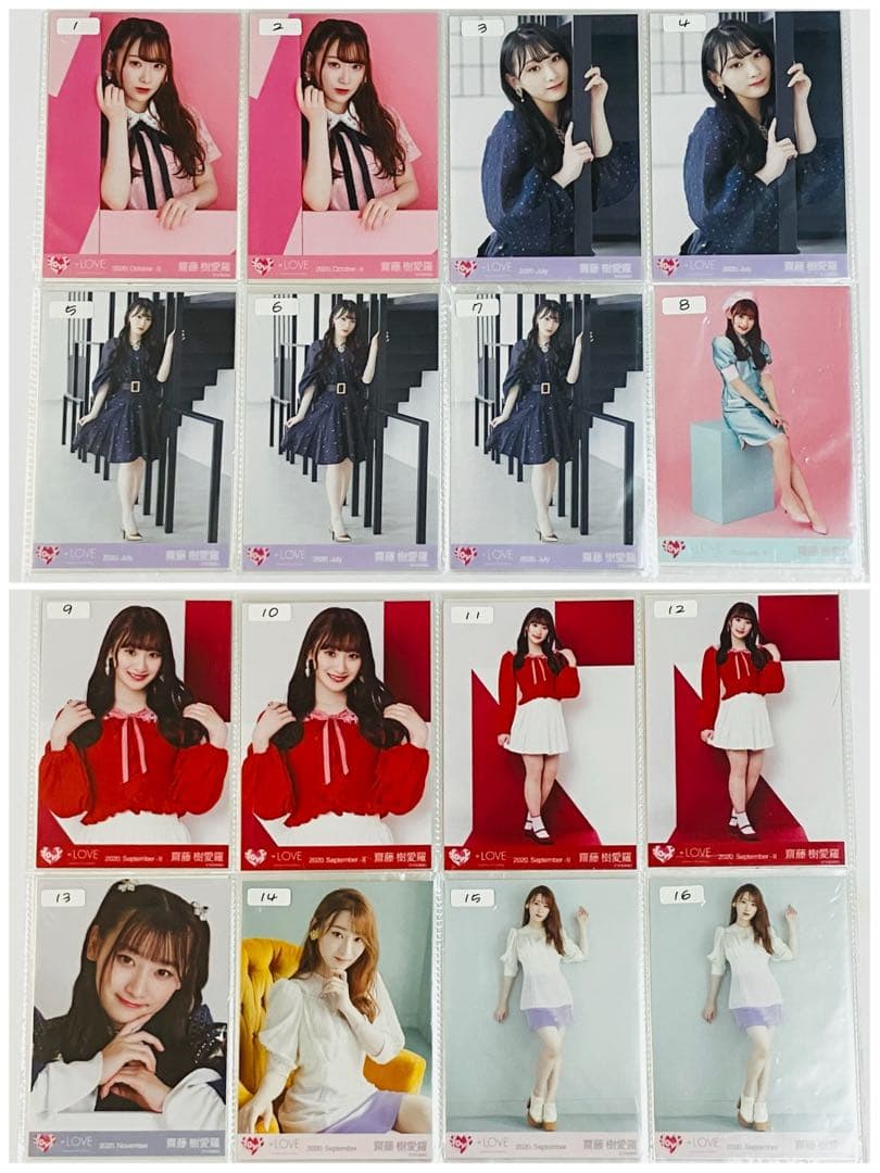 イコラブ 齋藤樹愛羅 生写真 まとめ売り