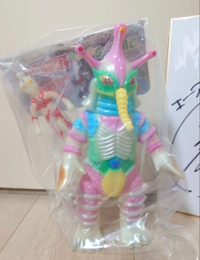 M1号 ウルトラマンA ブルマァクタイプ ヒッポリト星人 蓄光版 ソフビ