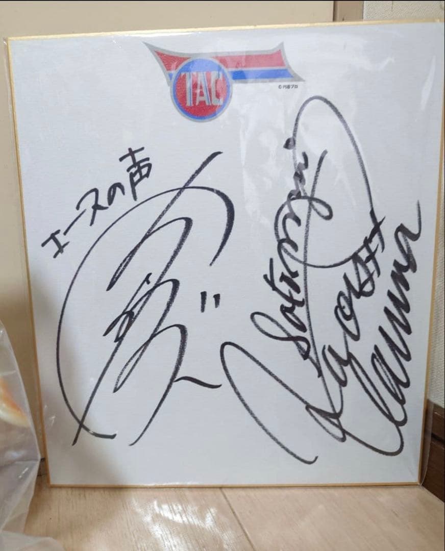 M1号 ウルトラマンA ブルマァクタイプ ヒッポリト星人 蓄光版 ソフビ