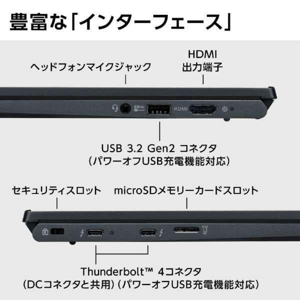 NEC NEXTREMECarbonPC-XC550HAB未使用メーカー保証1年