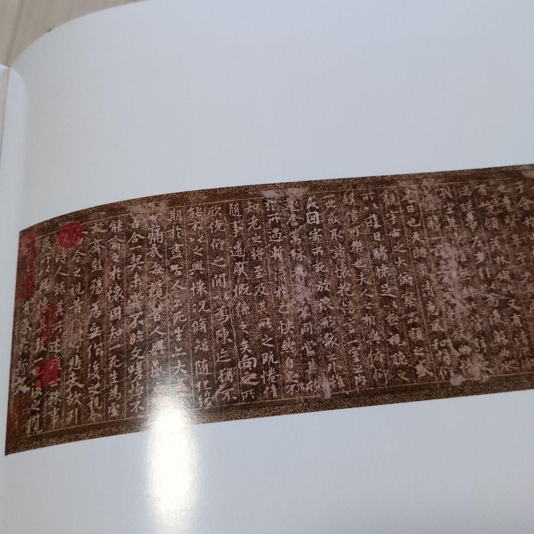 アトリエ天山堂 故宮博物院