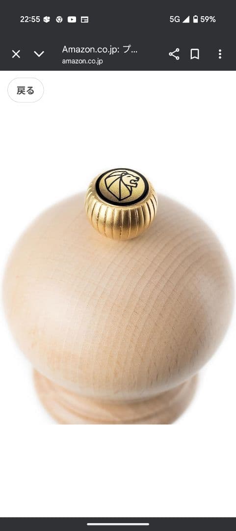 プジョー木製ペッパーミル 22cm