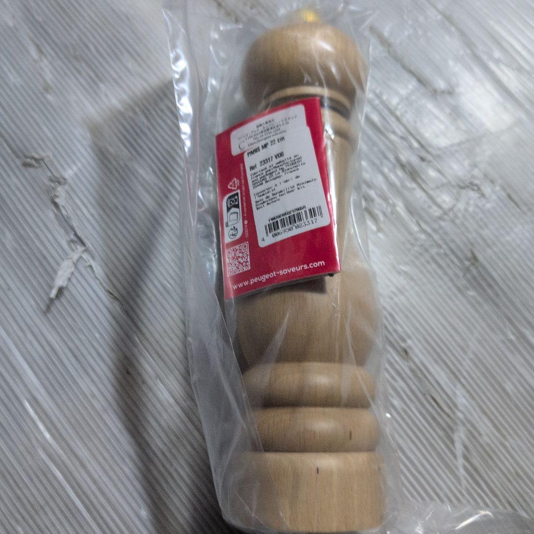 プジョー木製ペッパーミル 22cm