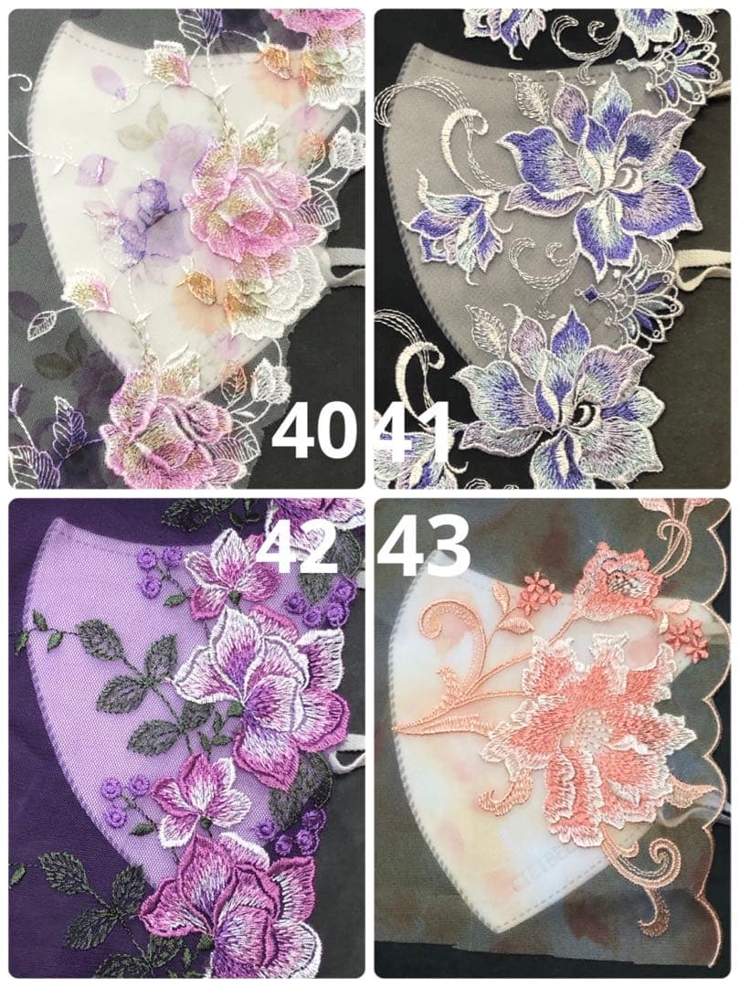 CICIBELLAマスク ハンドメイド