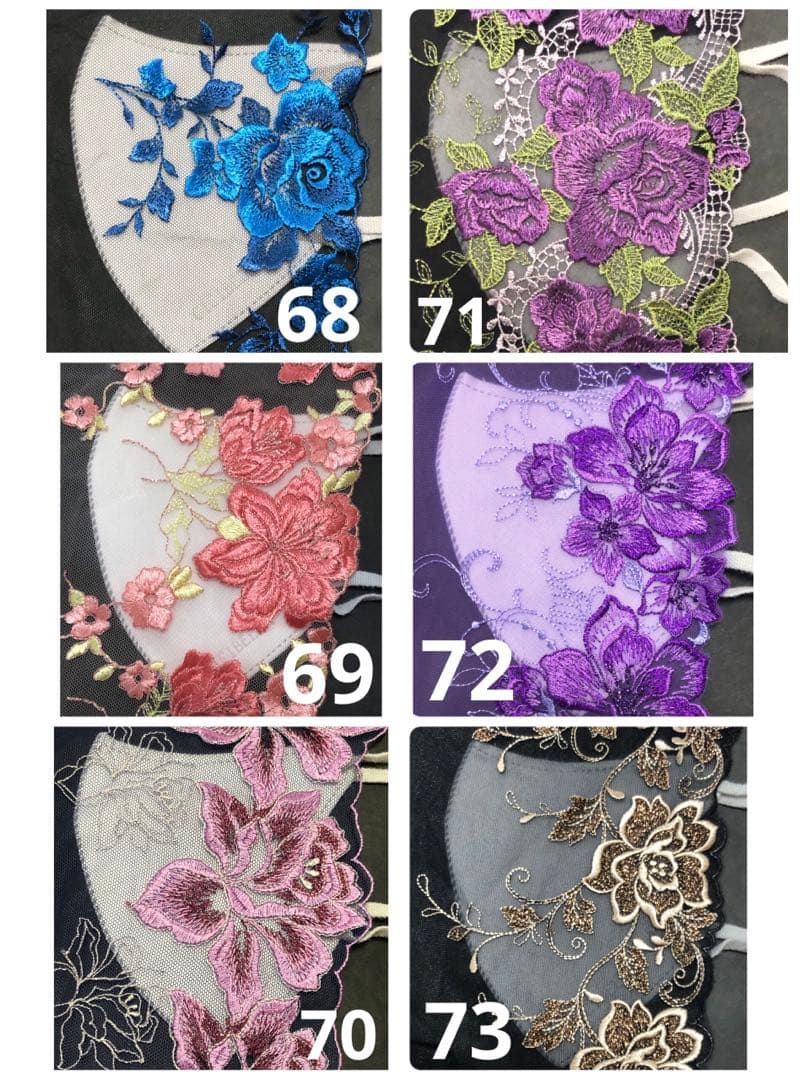CICIBELLAマスク ハンドメイド