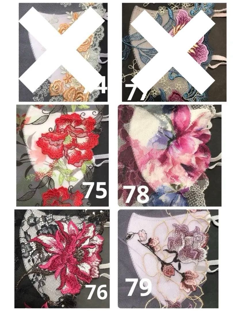 CICIBELLAマスク ハンドメイド