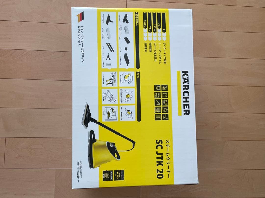 KARCHER スチームクリーナー本体とアクセサリーセット