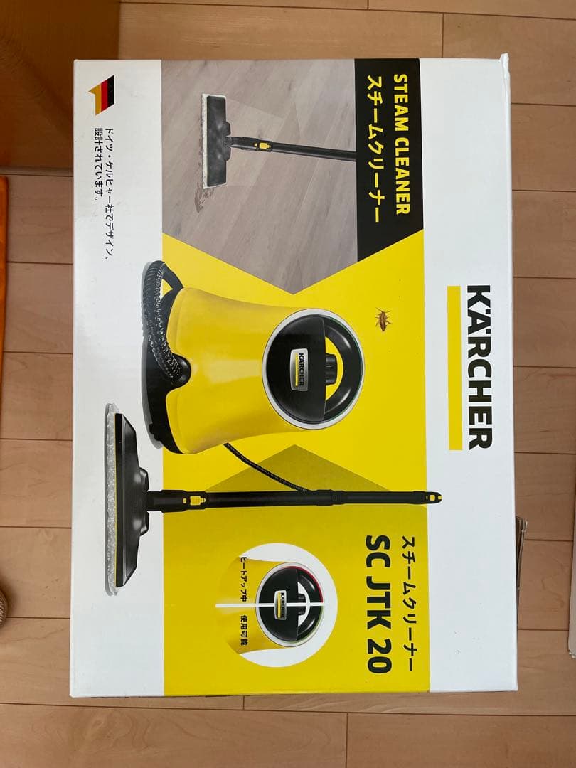 KARCHER スチームクリーナー本体とアクセサリーセット