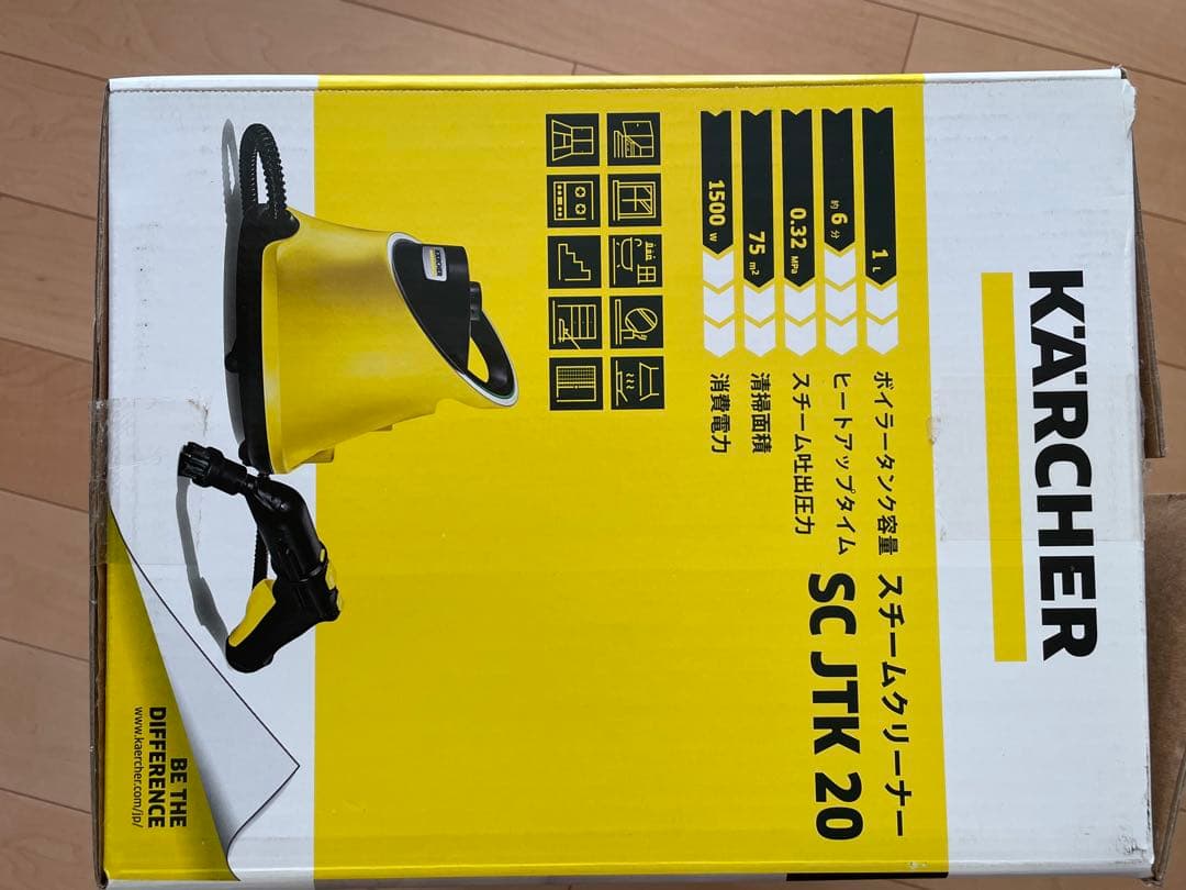 KARCHER スチームクリーナー本体とアクセサリーセット