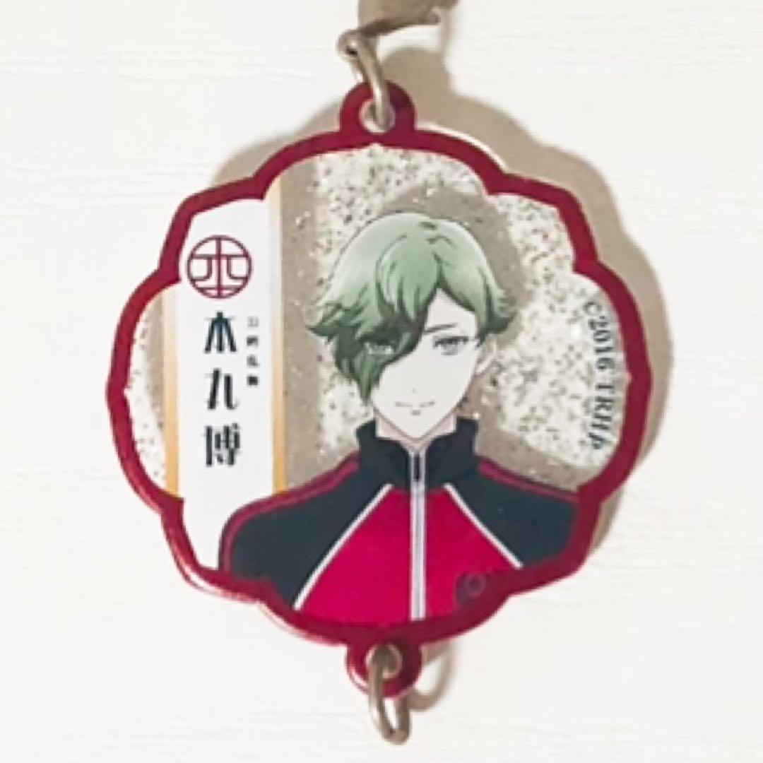 新品★刀剣乱舞-花丸-【鶯丸＆小夜左文字＆愛染国俊】連結アクリルストラップ