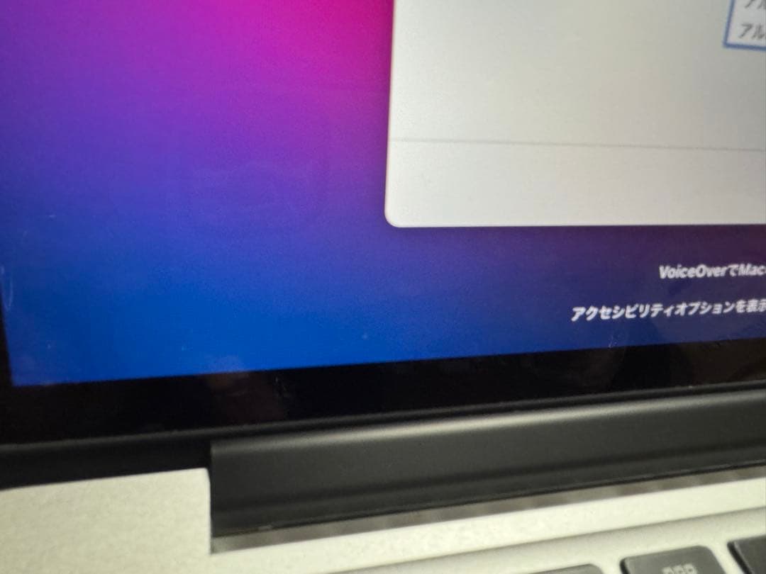 【ジャンク】MacBook Pro Retina 13-inch