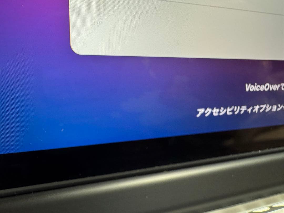 【ジャンク】MacBook Pro Retina 13-inch