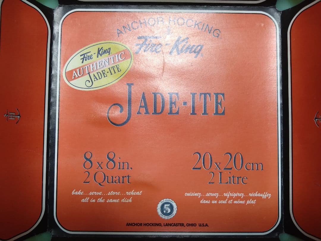 ファイヤーキングAnchor Hocking ジェダイ 角皿 20cm