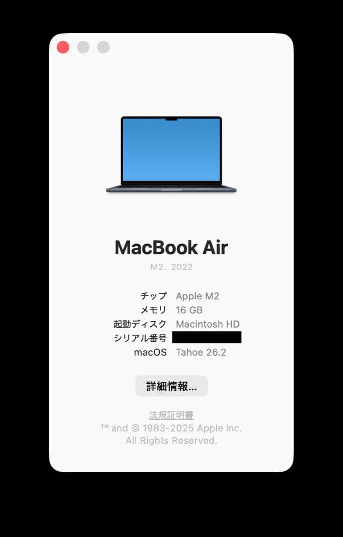 週末価格 MacBook Air M2 13inch 512GB 16GB