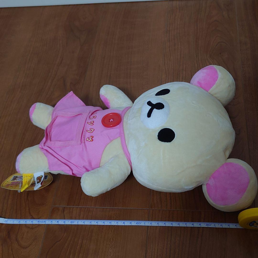 リラックマ 初期 アミューズメント イベント限定 ぬいぐるみ 3種セット レア