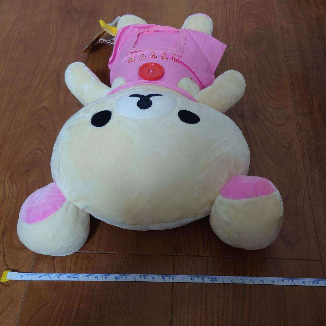 リラックマ 初期 アミューズメント イベント限定 ぬいぐるみ 3種セット レア