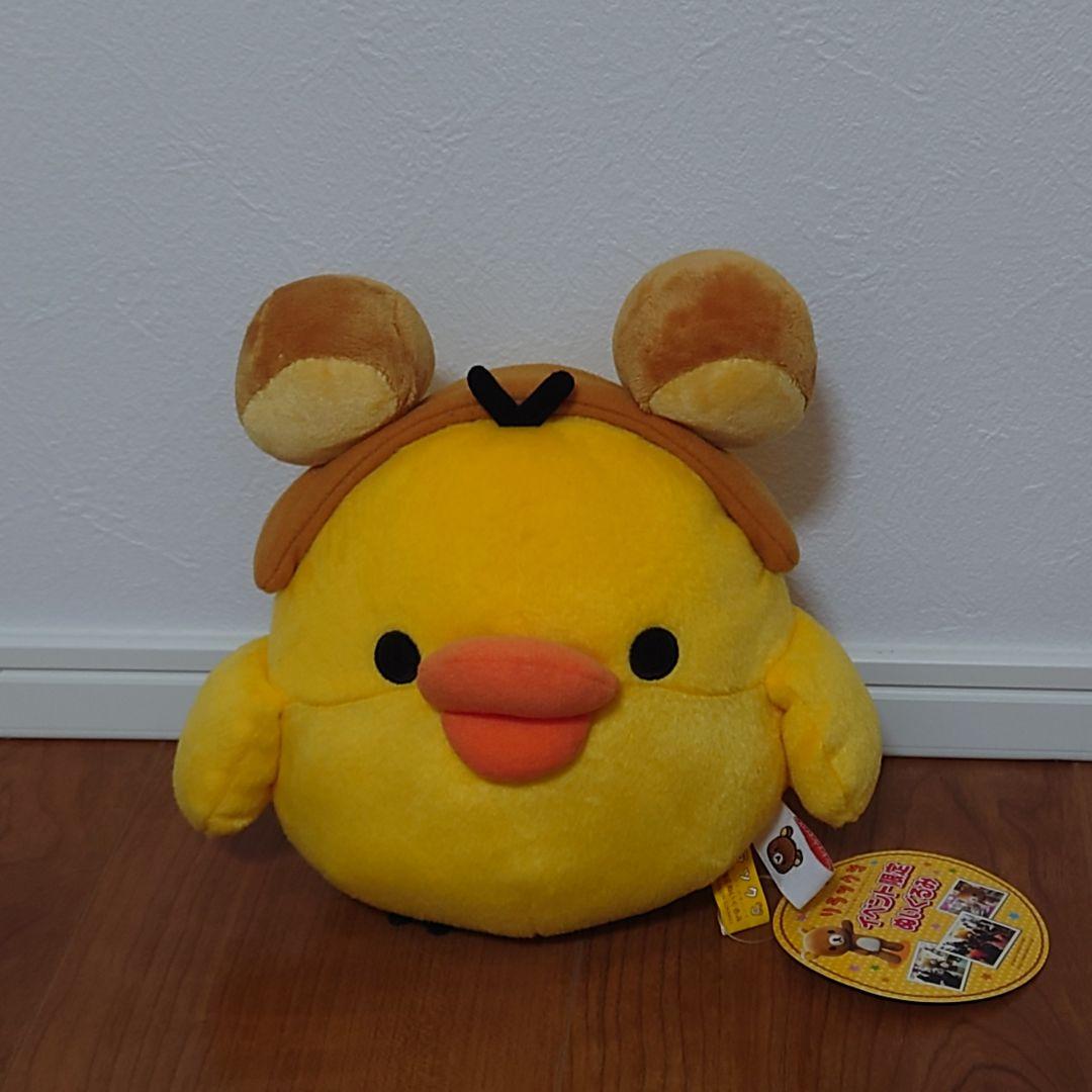 リラックマ 初期 アミューズメント イベント限定 ぬいぐるみ 3種セット レア