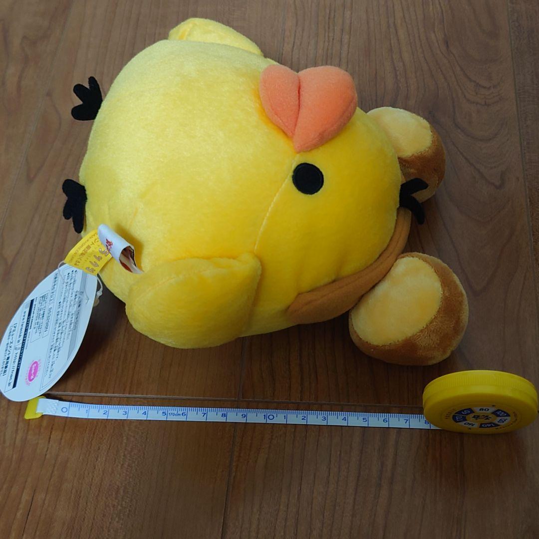 リラックマ 初期 アミューズメント イベント限定 ぬいぐるみ 3種セット レア