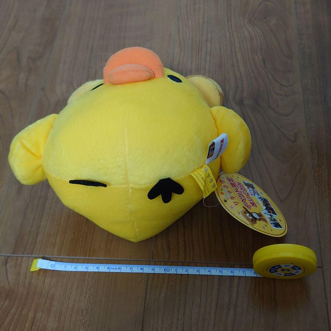 リラックマ 初期 アミューズメント イベント限定 ぬいぐるみ 3種セット レア