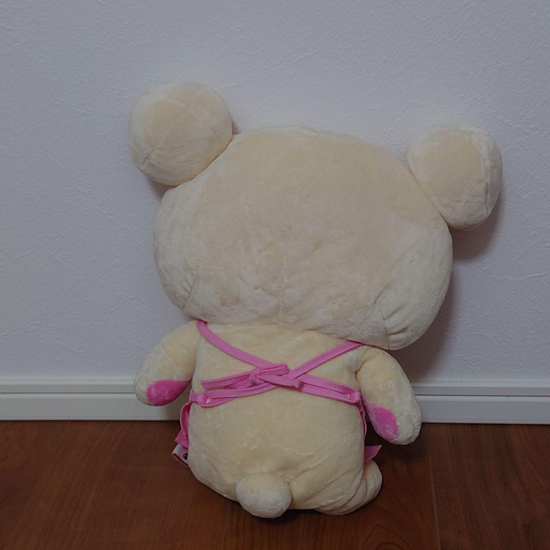 リラックマ 初期 アミューズメント イベント限定 ぬいぐるみ 3種セット レア