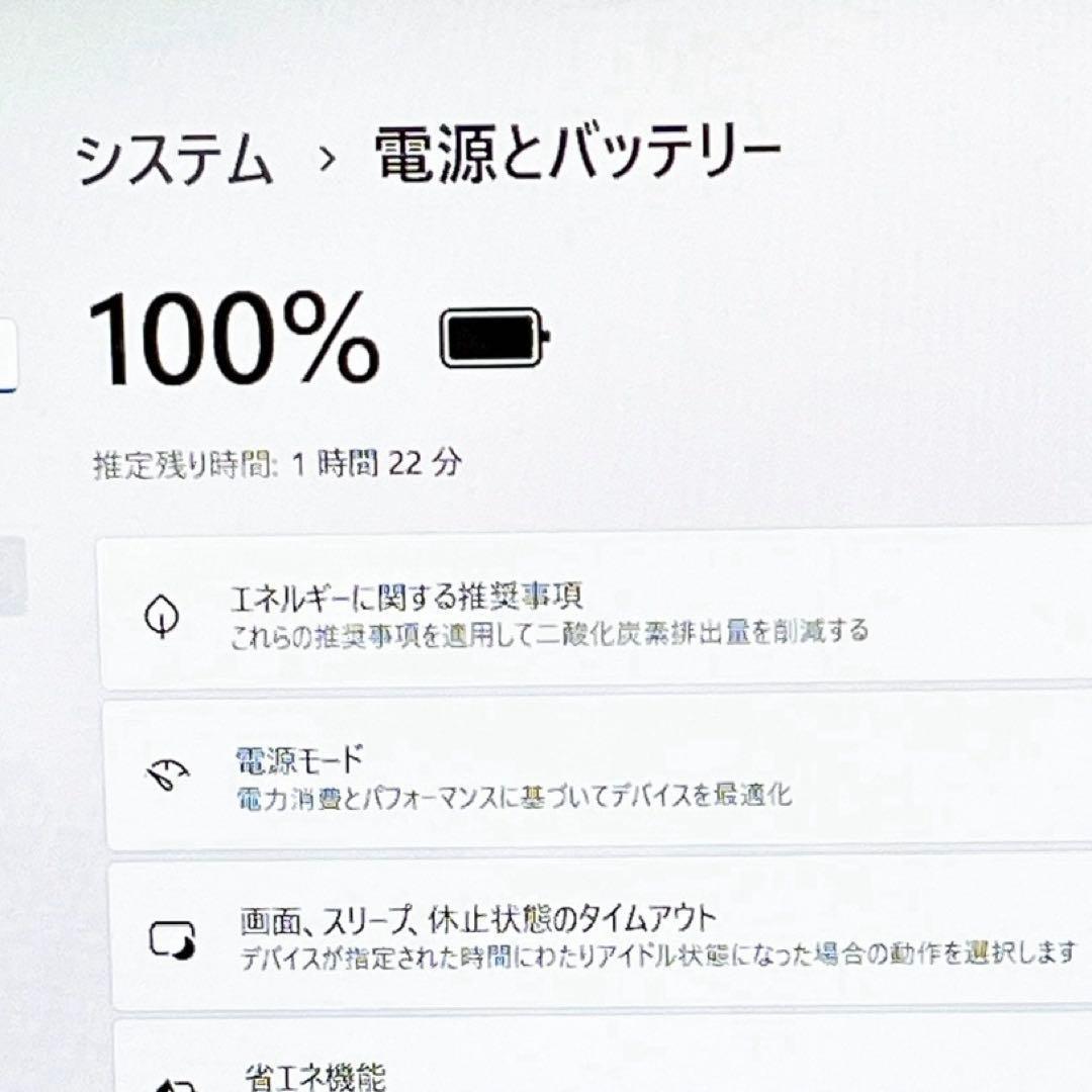 Win11✨第7世代Corei3✨カメラ付き✨すぐ使える設定済み✨東芝ノートPC