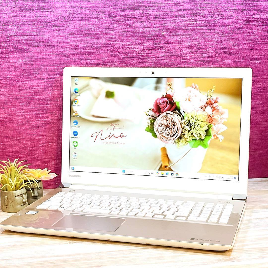 Win11✨第7世代Corei3✨カメラ付き✨すぐ使える設定済み✨東芝ノートPC