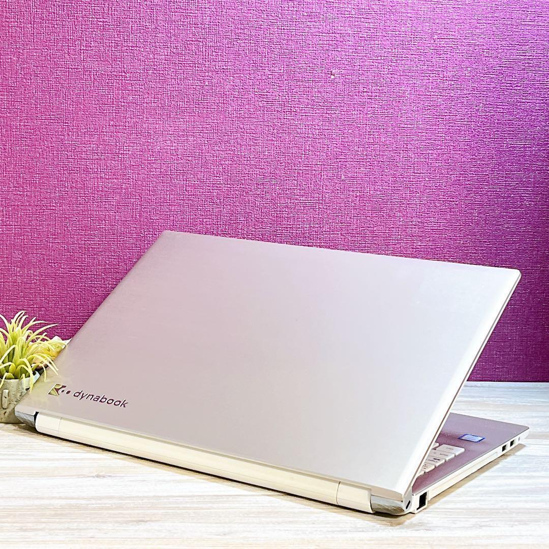 Win11✨第7世代Corei3✨カメラ付き✨すぐ使える設定済み✨東芝ノートPC