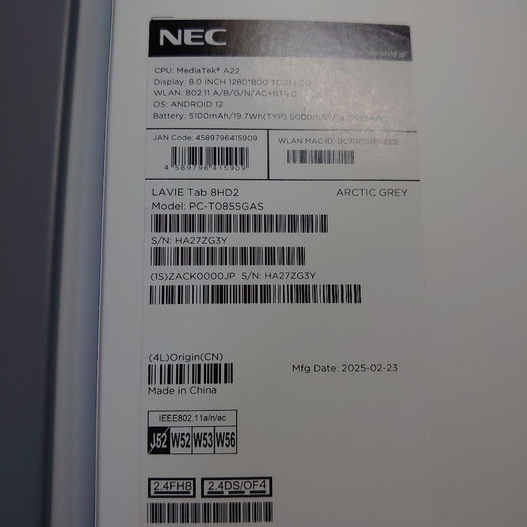t*n様 NEC LAVIE Tab 8HD2 64GB Android13 保