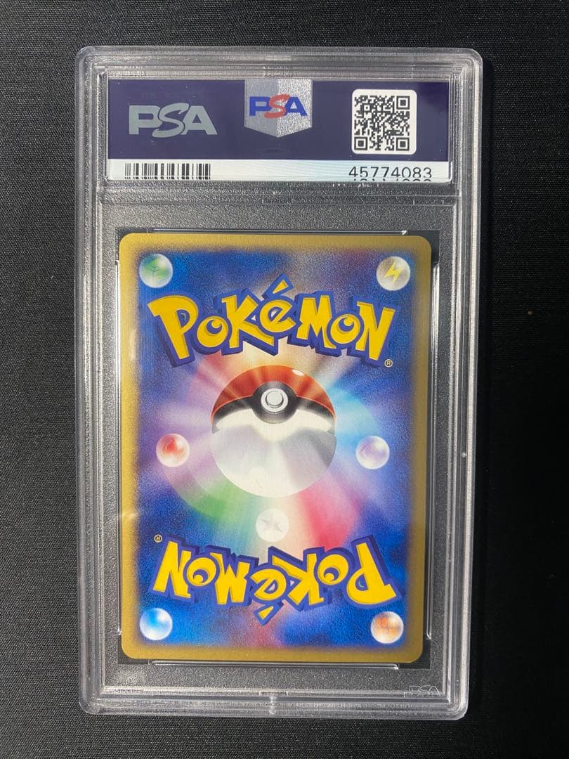 ポケモンカード 2002 ポケモン大好きクラブ #78 GEM MT 10