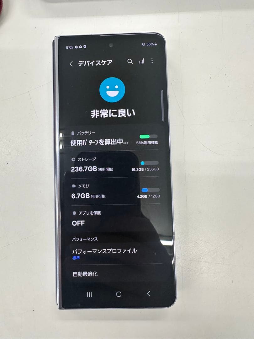 【美品】Galaxy Z Fold5 256GB アイシーブルー