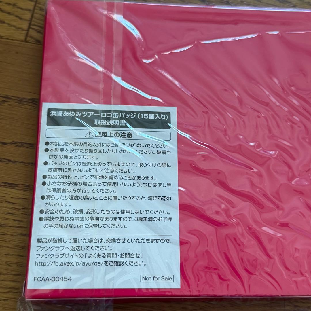 浜崎あゆみ ツアーパンフ18冊セット+非売品ツアーロゴ缶バッジ(15個入り)