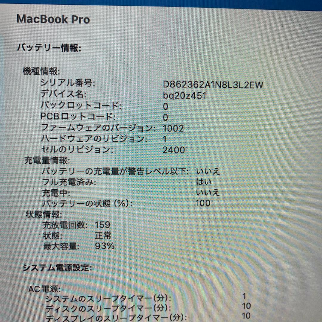 Apple MacBook Pro M2 ノートPC 13インチ 16GB