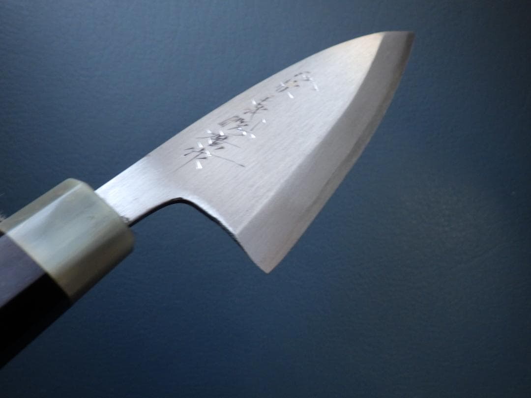 刀匠/正宗二十四作★アジ切ナイフ包丁・両頭牛柄カスタム柄★鎌倉正宗工芸★